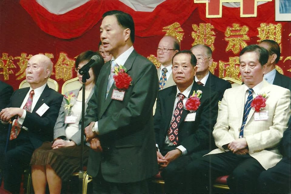 香港宗親會聯誼總會慶祝辛亥革命 101週年暨會員聯歡