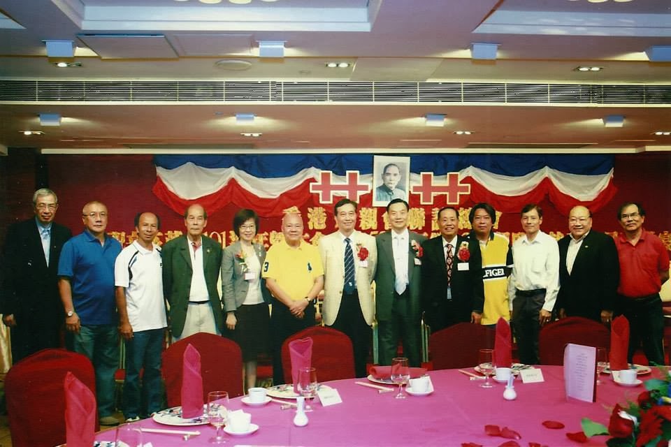 香港宗親會聯誼總會慶祝辛亥革命 101週年暨會員聯歡