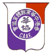 CAAF Logo 250x250